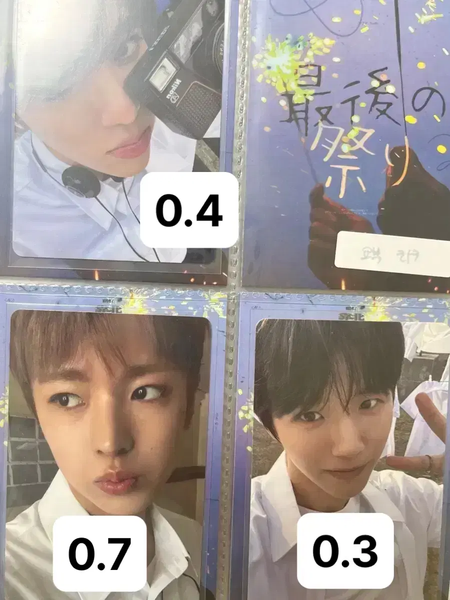 thumbnail-6